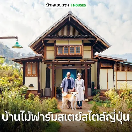 Mori Natural Farm